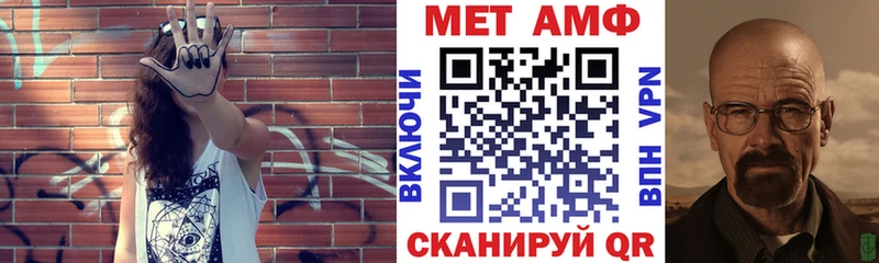 Amphetamine Premium  Алагир 