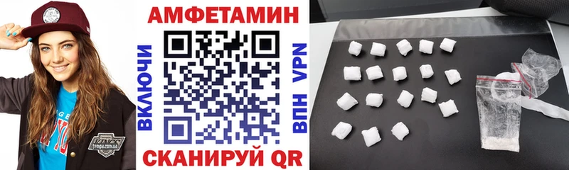 Amphetamine Premium Алагир