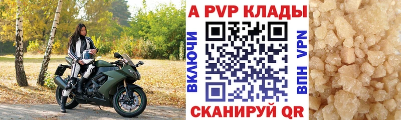 цены наркотик  Алагир  Alfa_PVP СК КРИС 