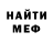 МДМА crystal Ken Viegas