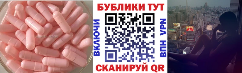 Ecstasy Cube  купить наркотик  Алагир 