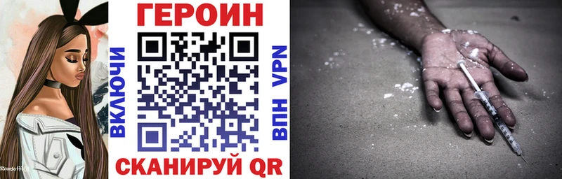 купить закладку  Алагир  Героин Heroin 