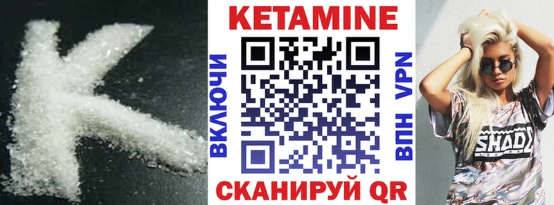 цена   Алагир  Кетамин VHQ 