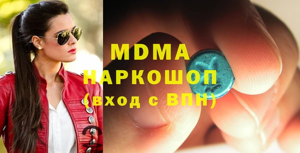 молекула духа Алзамай