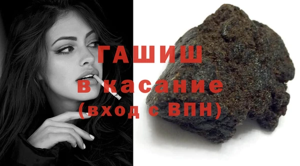 трава Барнаул