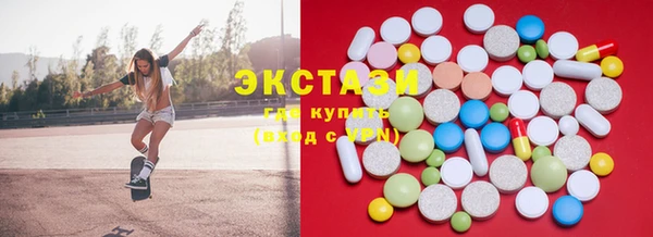 молекула духа Алзамай