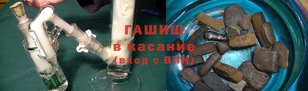 молекула духа Алзамай