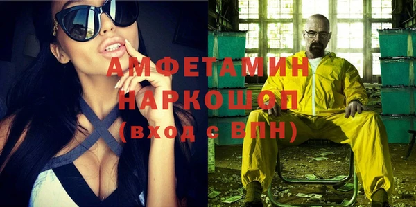 молекула духа Алзамай
