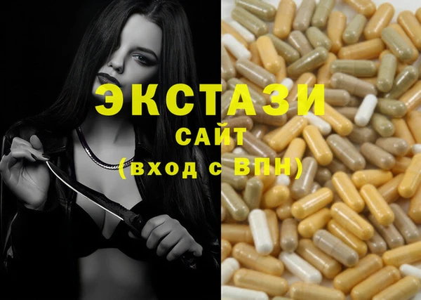 кокаин VHQ Алексин