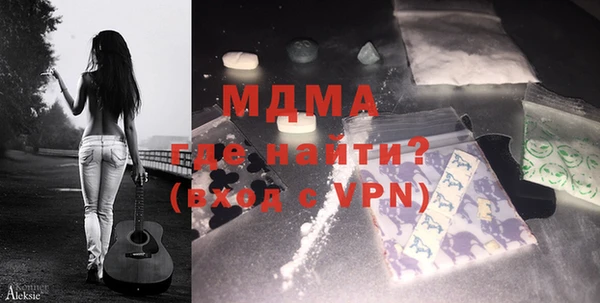 амфетамин Навашино