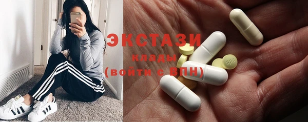 амфетамин Навашино