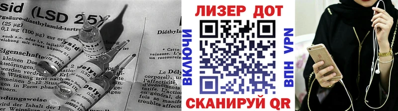 ЛСД экстази кислота  mega зеркало  Алагир 
