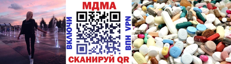 MDMA crystal  Алагир 