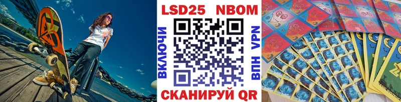 Марки 25I-NBOMe 1,8мг  гидра ССЫЛКА  Алагир 