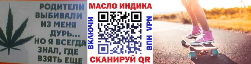 что такое наркотик  мега сайт  Дистиллят ТГК гашишное масло  Алагир 